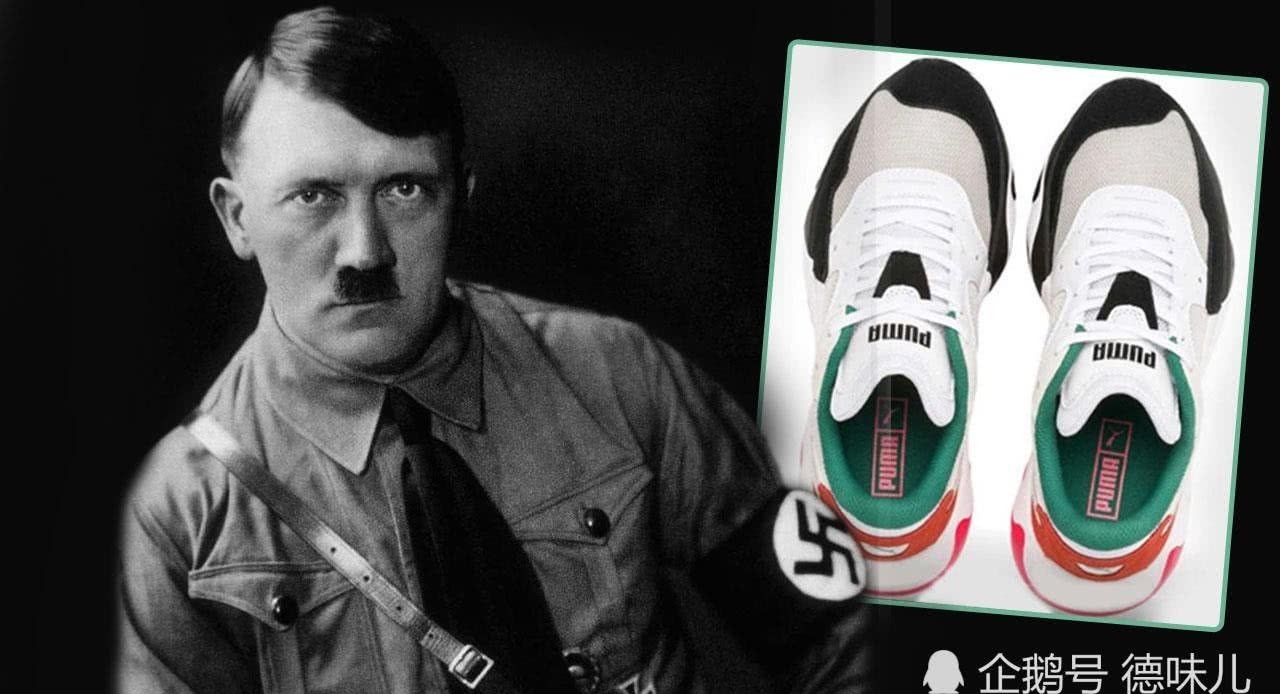 今生|PUMA致敬希特勒?为何国外掀起反PUMA潮?详解PUMA前世今生