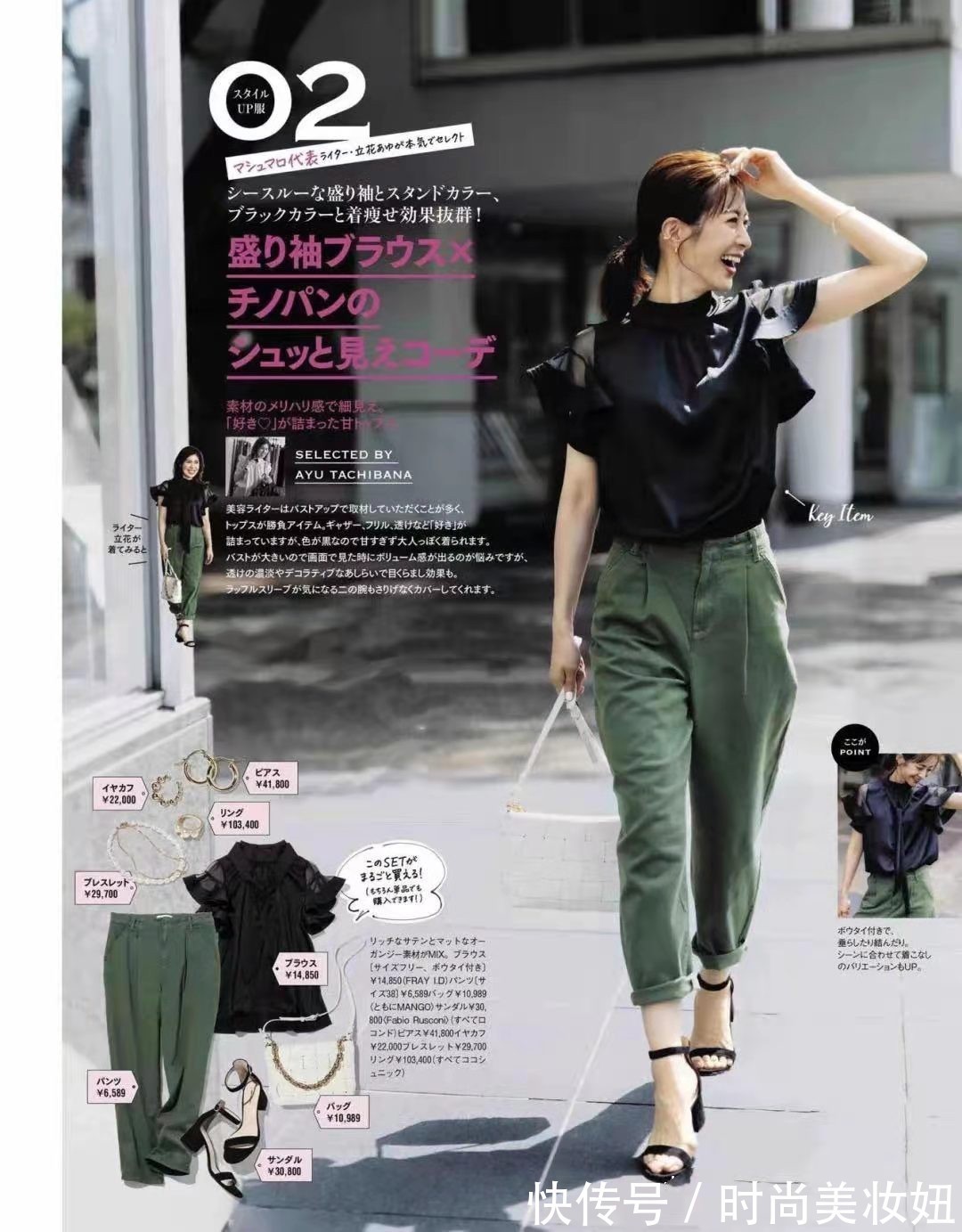 极简|“日系”穿搭才是极简的典范，不信看日系博主的搭配，高级又气质