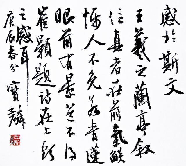 硬笔&39年前他获首届大学生书法一等奖，1985年获首届硬笔特等奖