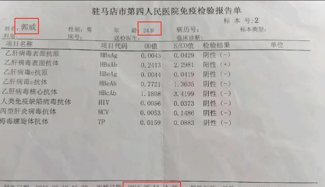 dn熊磊再次发文,却不慎曝出2个关键信息,我们离真相越来越近了