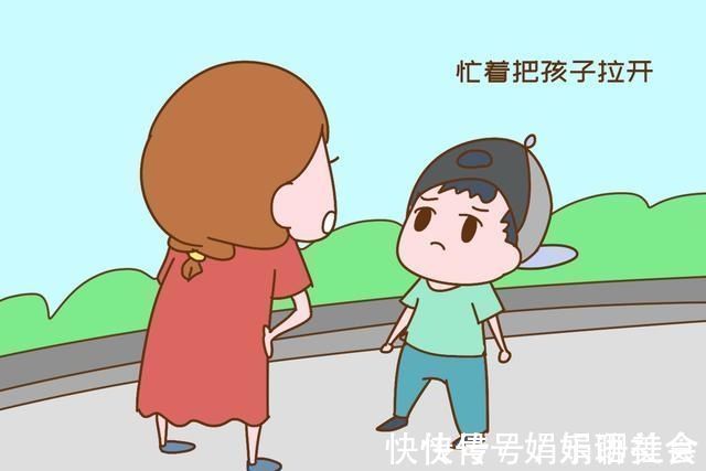 交友|“我不跟你玩,你走开”娃的交友被拒绝,妈妈的处理比回怼更有效
