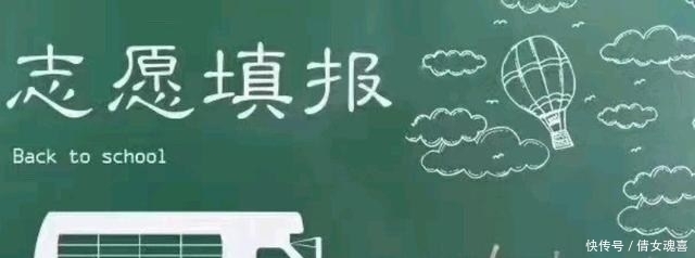 高三学生：单招怎么选专业？