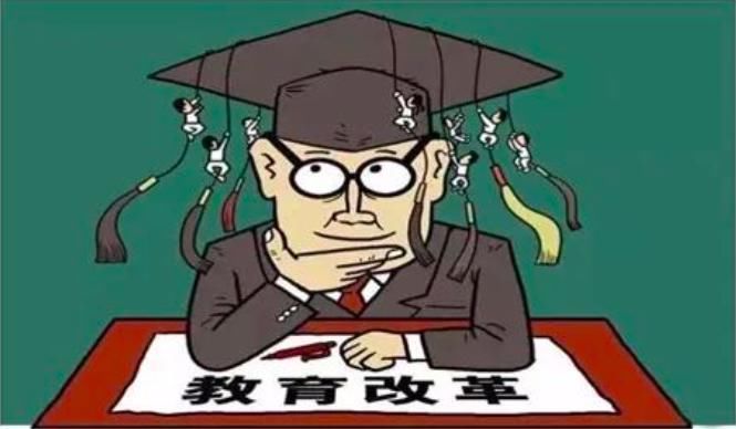 大学|高等教育要转变精英教育观念，遵循高等教育普及阶段的发展规律