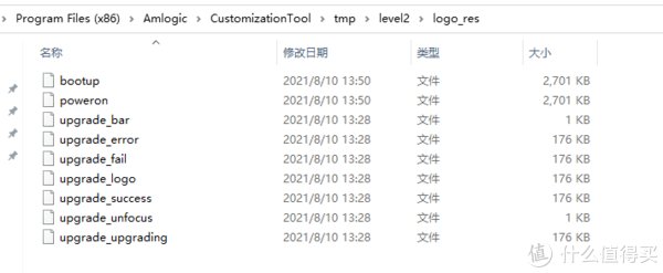 线刷|我爱捡垃圾:人类低质量男性，折腾小黄鱼垃圾盒子