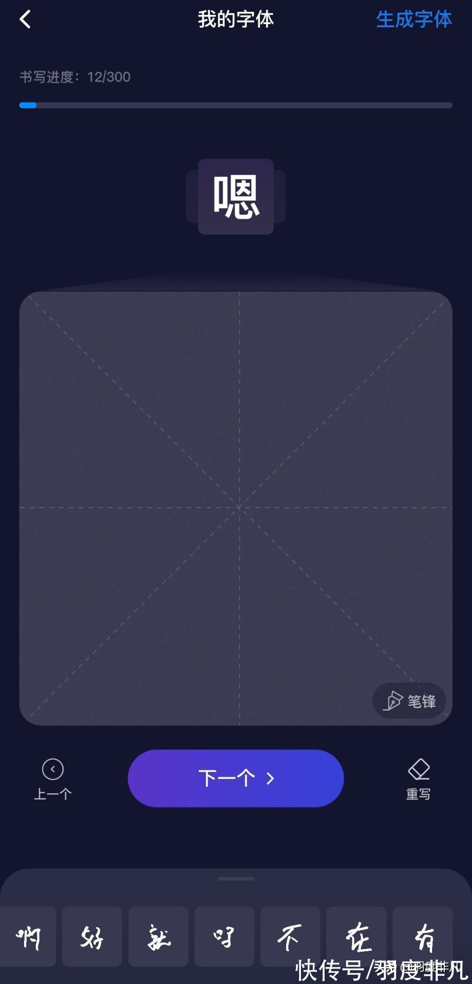 网红|百度推动AI技术普及，输入法带来新功能，网红、明星纷纷入局