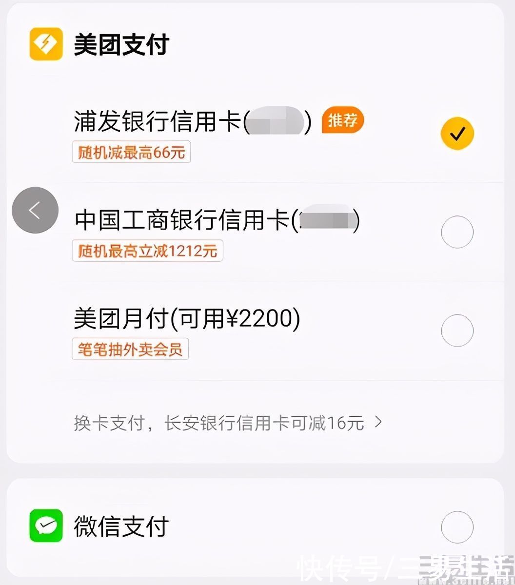 限公司|支付宝与微信用得好好的，为什么还要支付牌照