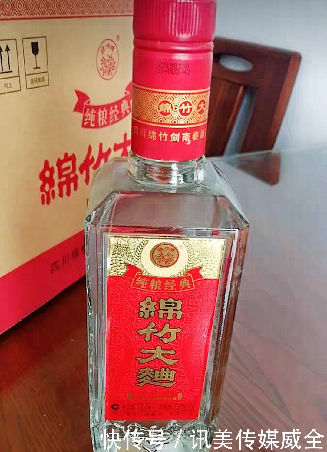 超市里有哪些“廉价”纯粮好酒?碰到这7款要试试,好喝也不贵