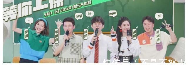 谢娜回归快本状态好,曝光小女儿小名,快乐家族变六人你能接受吗