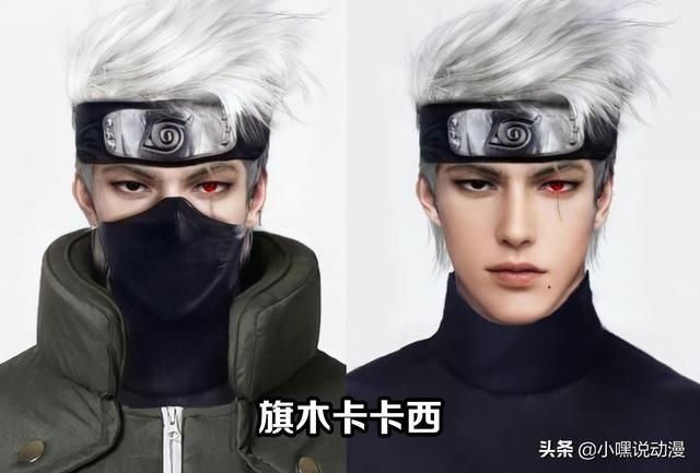 国外大神AI合成《火影》真人版,还原度达到极致,COS仿妆弱爆了