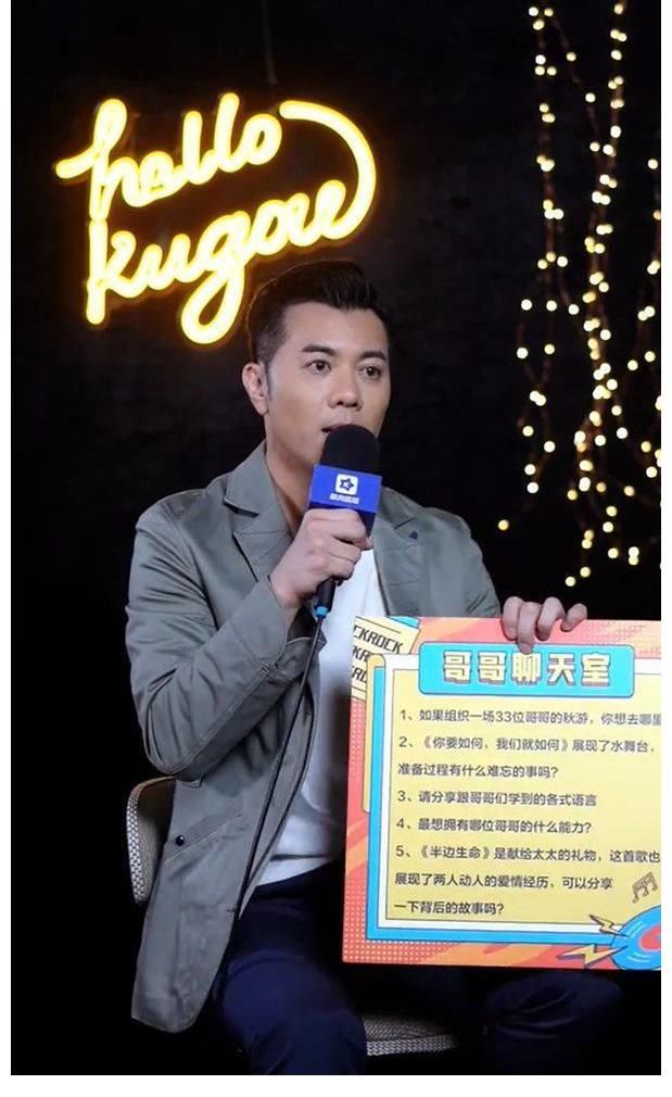 霍尊|《披荆斩棘的哥哥》决赛日期曝光！梁汉文直播说漏嘴：每年这个日期想和哥哥们去旅行