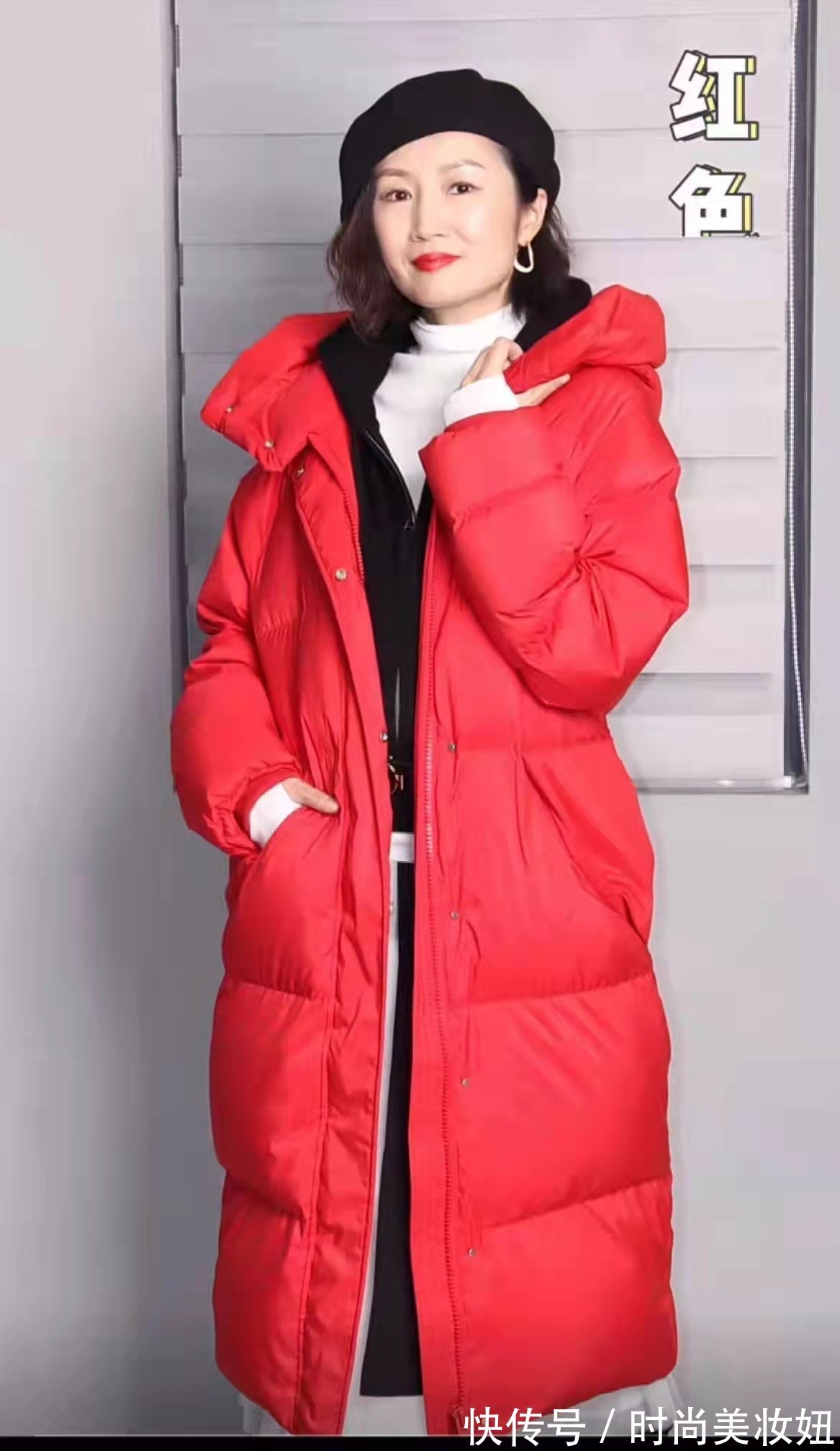 高级感|真正会打扮的女人,羽绒服很少穿黑色,50岁的她教你穿出高级感