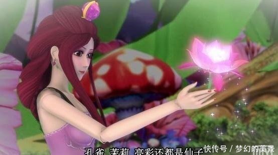 曼多拉女王|叶罗丽四位美女手捧鲜花,冰公主很娇羞,灵公主楚楚可怜