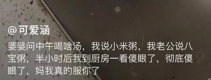 烧掉|“我手机也不差啊，为什么腿上的皮都烧掉了？”哈哈哈哈哈……该有阴影了