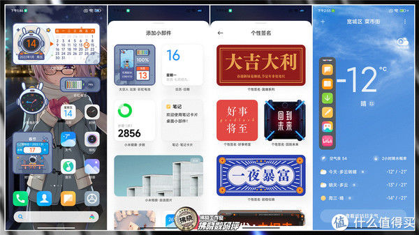 miui|骁龙870的小米手机敢卖三千多，它到底“贵”在了哪？小米12X评测