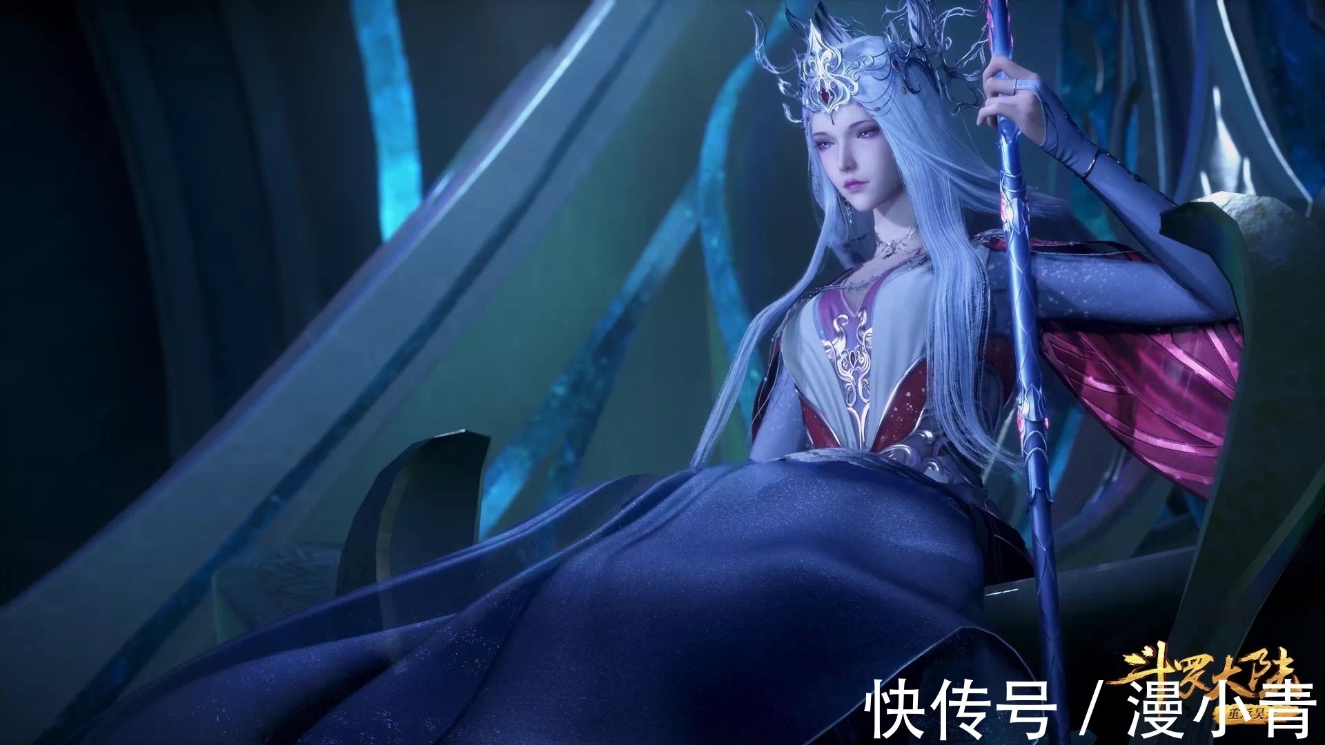 宁荣荣|斗罗大陆穿越海神之光,荣荣穿肉质袜登顶,还来了一个特写