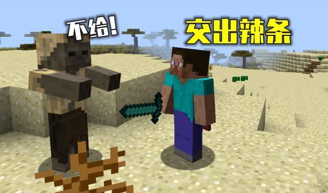 技巧|我的世界:沙漠生存小技巧,熟悉这5个要点,新手也能完美存活!