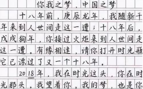 楷书|学生字体花样百出，“奶酪体”自带美颜滤镜，来看看你是什么体