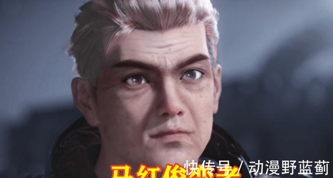 小姐姐|斗罗大陆:如果史莱克七怪变老,你觉得谁最丑?聪明人选图5