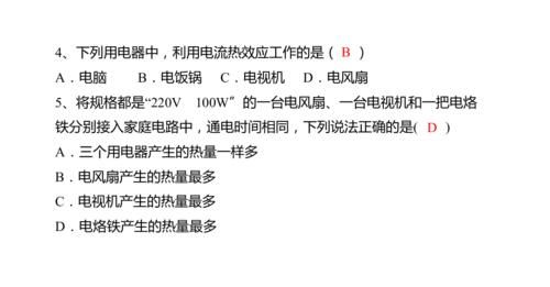 查漏|初中物理：电学常考知识点总结！查漏补缺的好机会！