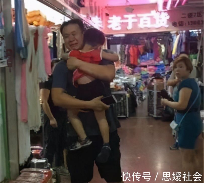 陌生人|如何预防孩子走丢?这些方法希望我们永远用不上,但必须得知道