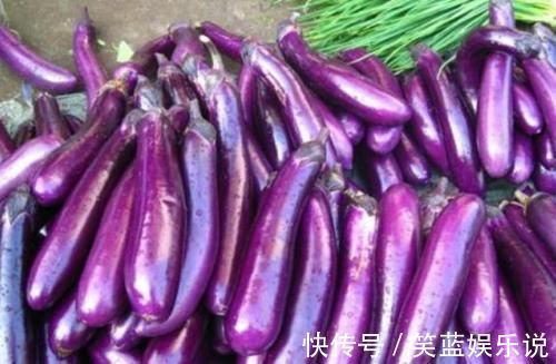 食用|茄子虽好,但吃了茄子后,别再食用此种食物,要忌口,快转告家人