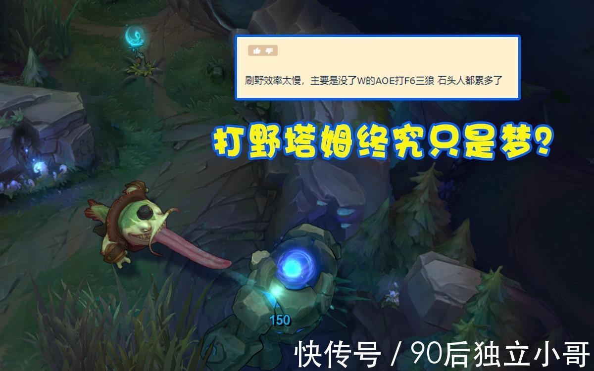 lol|LOL最失败重做英雄诞生？上线仅1天胜率狂跌20%，峡谷已无它容身之处