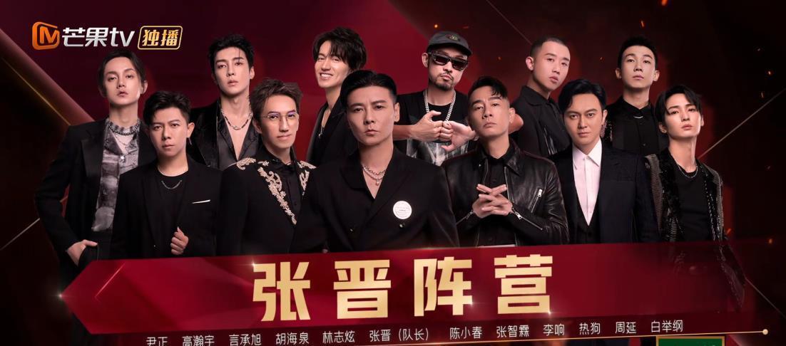 《披荆斩棘》张智霖被淘汰?大批观众为其鸣不平,结果很显然