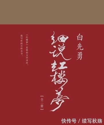 王国祥！白崇禧之子：因性取向成为家族耻辱，对患病的爱人32年不离不弃