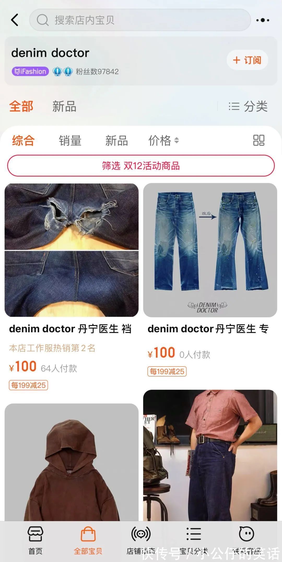 阴间|“千万!不要!随便在淘宝乱搜索啊!”哈哈哈沙雕卖家想笑死我……