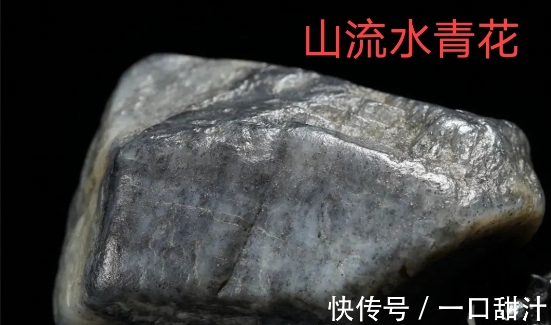 晶体#青花籽料的特征