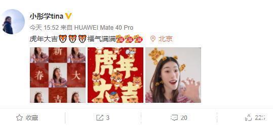 朱婷|中国女排大拜年!郎平朱婷送祝福,惠若琪搞怪,张常宁最甜蜜
