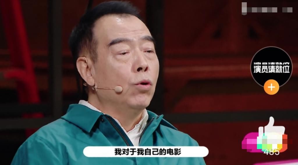  李成儒|《演员2》又搞事？李成儒内涵《无极》是烂片，遭陈凯歌回怼