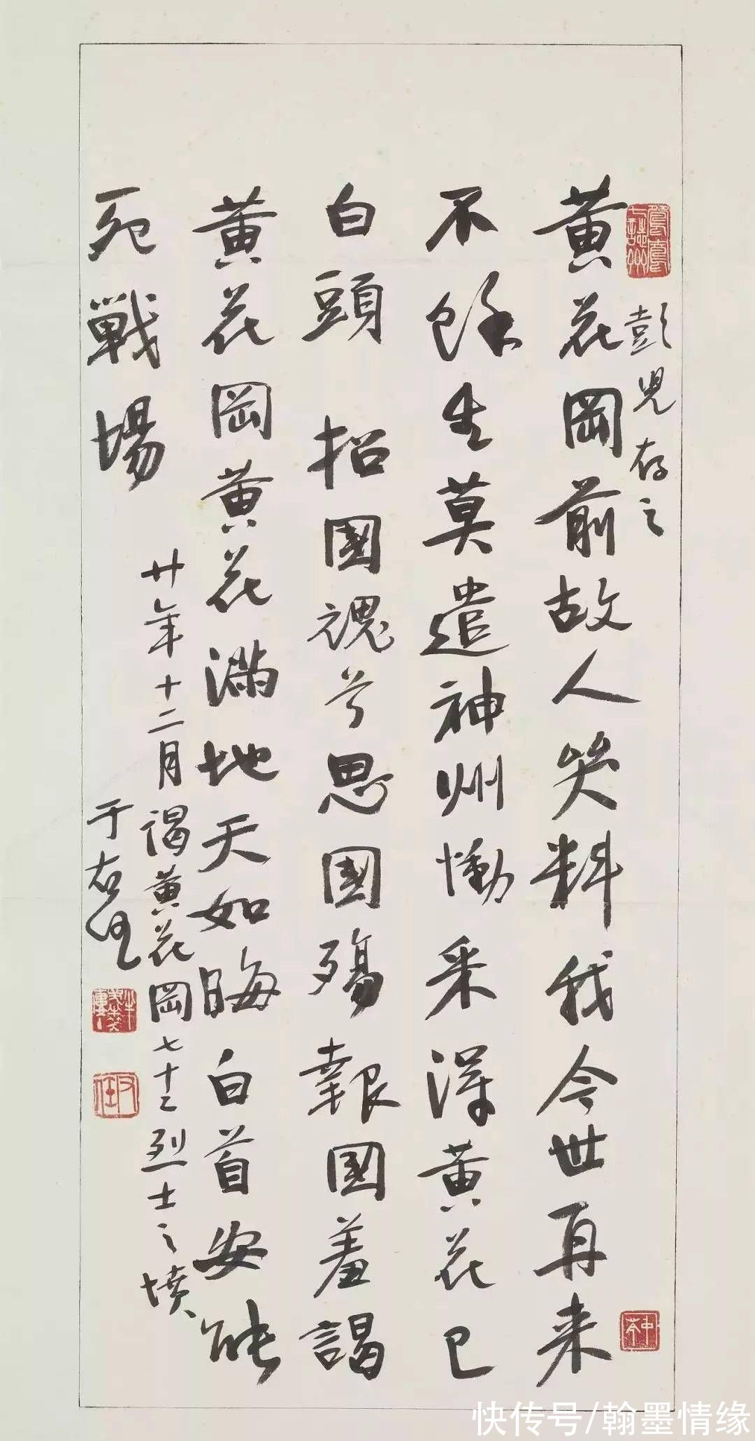 于淑媛！于右任：我写字没有任何禁忌，有任何禁忌，都写不好书法