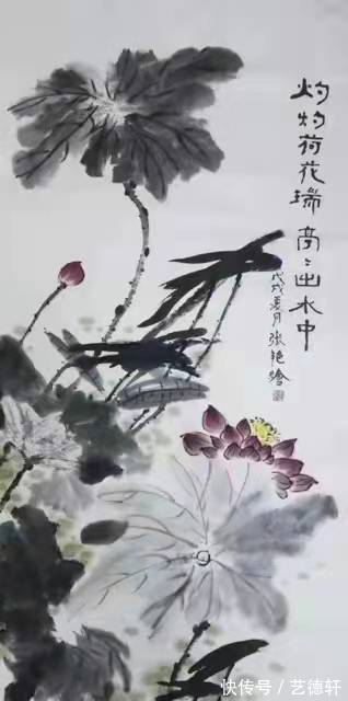 举手间$张艳:大道至简,笔墨心灵