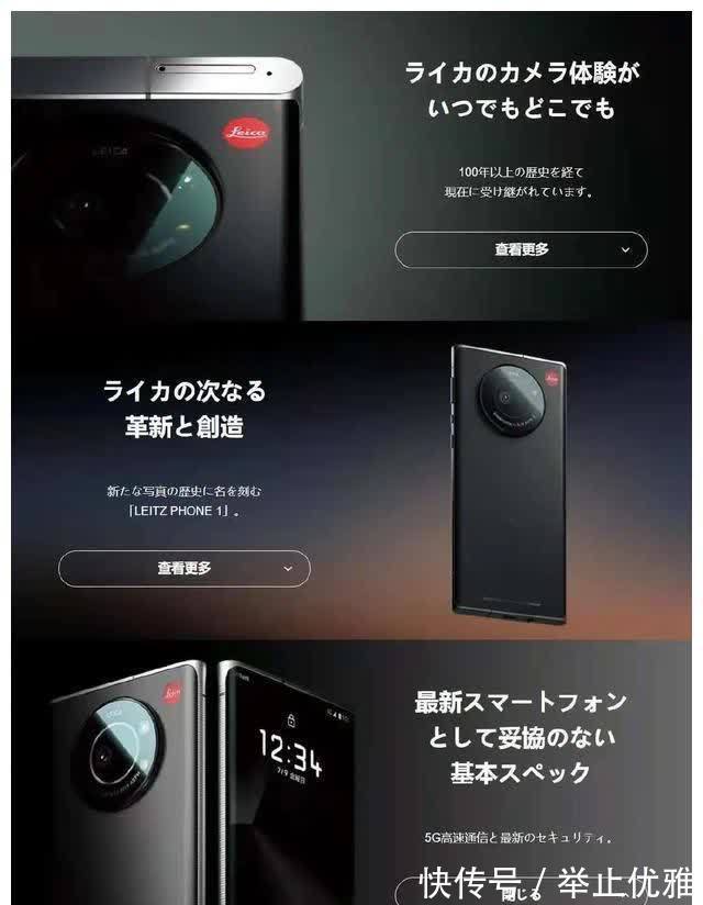 华为|手机市场又多了一个劲敌，国产手机加油啊