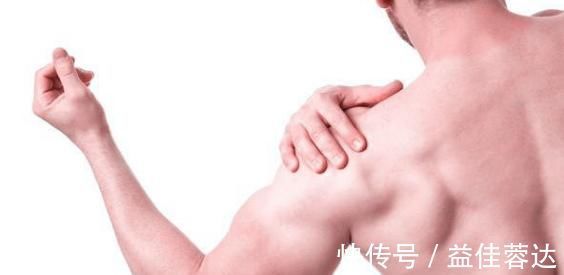 疗法|你知如何治疗肩周炎吗？专家直言：4种疗法看看哪种更有效！