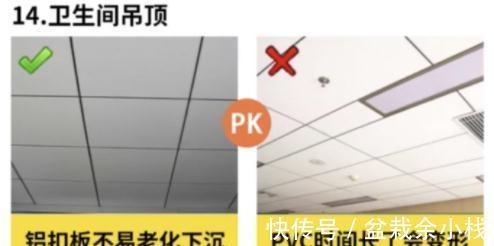 热水器|老师傅直言第一次装修常犯的20大错误!个个致命!避一个少砸3万