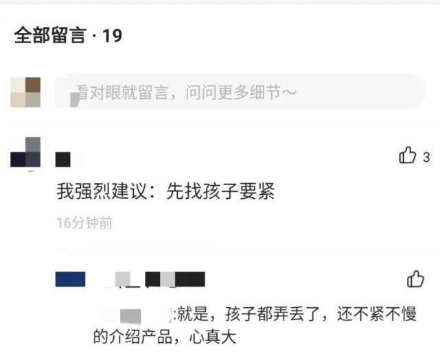 某宝|“想分手该在某宝上买什么？”买家的评论把我头都笑飞了