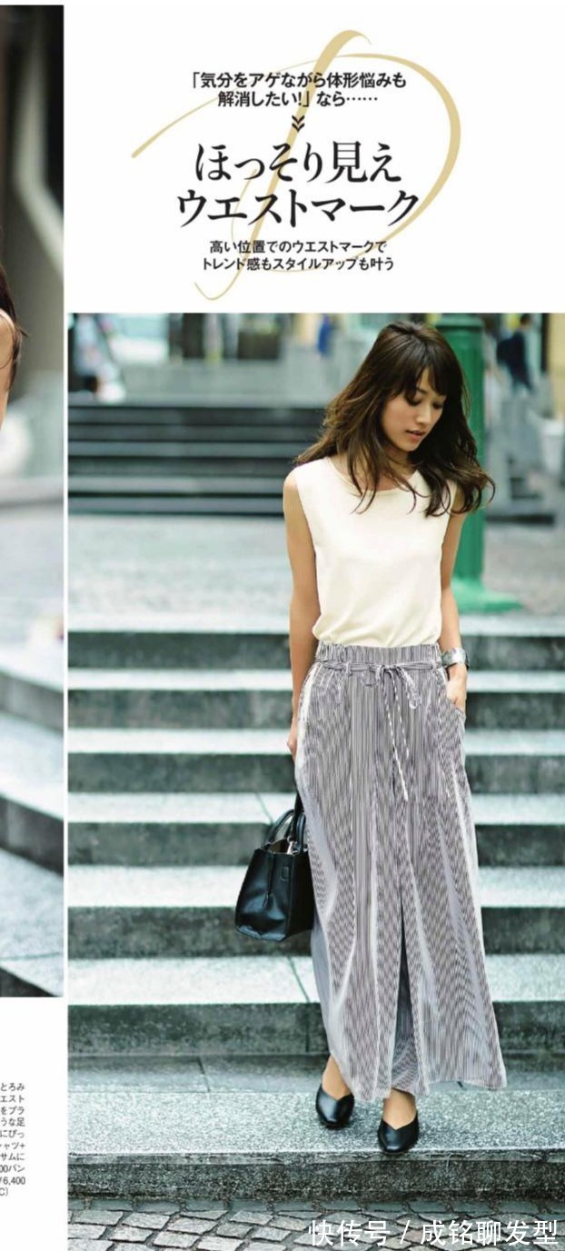 穿搭|奔四奔五别穿得太“花哨”,基础色百搭又减龄,让你时尚感翻倍