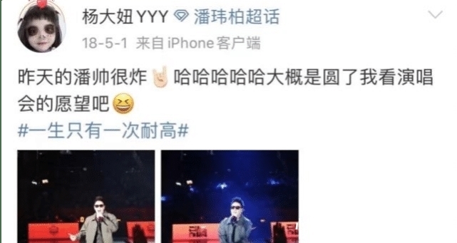 德智体美|奥运首金杨倩日常曝光,喜欢化妆美甲是个爱美的女孩,追星蔡徐坤