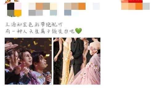 明日之子|《明5》导师秀终开启,王源首唱新歌光芒四射,站后台依旧引关注