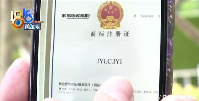 一百多买包怀疑是假LV,掌柜承认是“高仿”