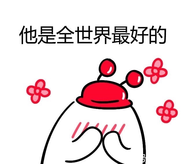 |搞笑杂谈:我要是能找到男朋友还用在这跟你废话?