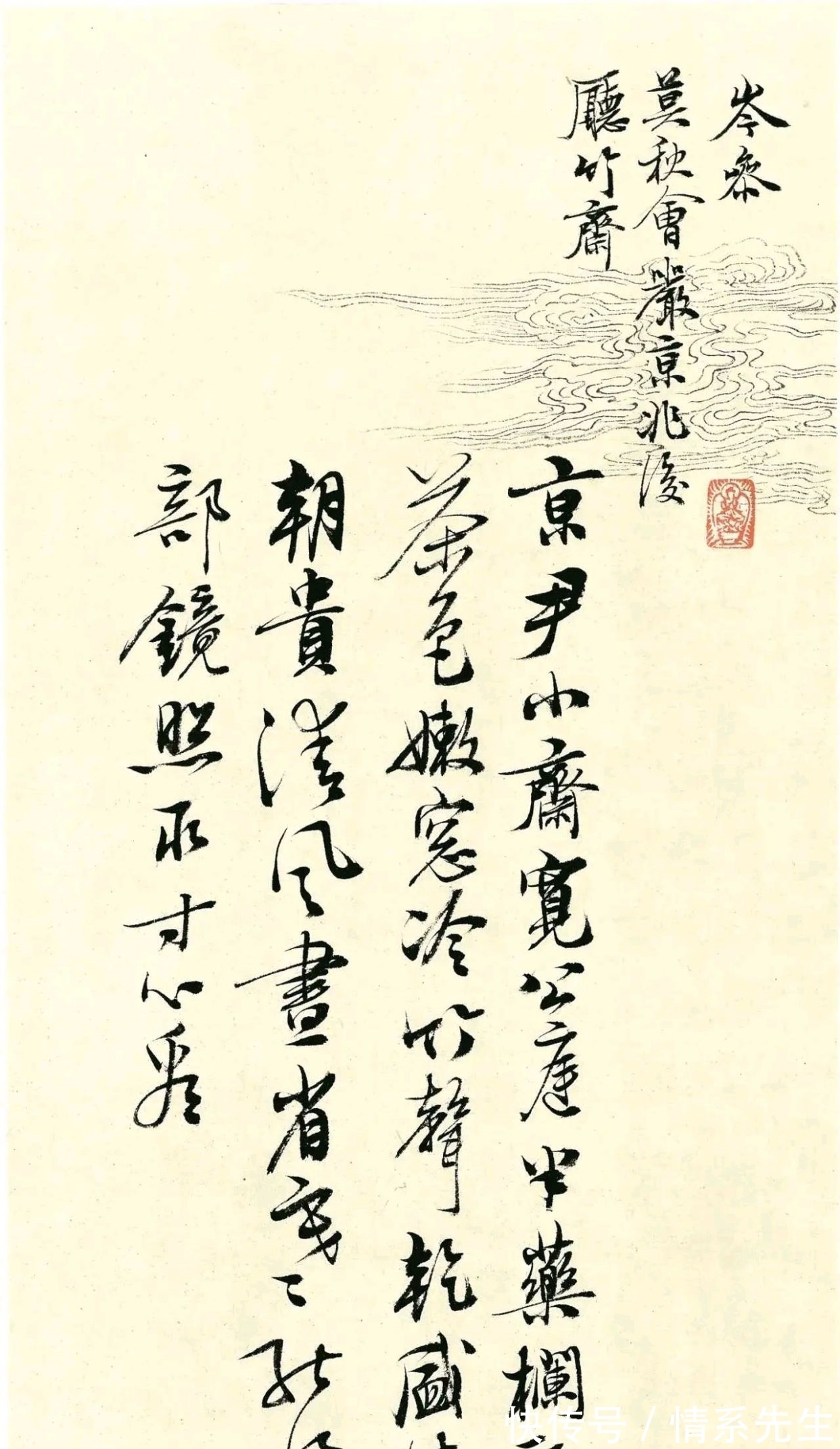 张艺谋!女书法家许静,张艺谋御用书法家,多次写电影名,她书法有多好?