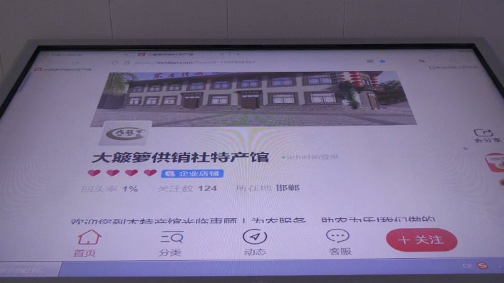 金钱石|旅发进行时——连泉电子商务平台助力乡村振兴