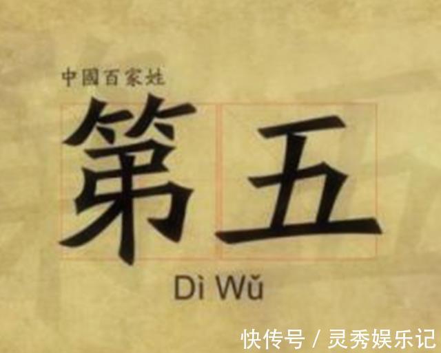 妈妈|妈妈“姓氏”罕见,全国还不到5000人,全家一致决定:随妈姓