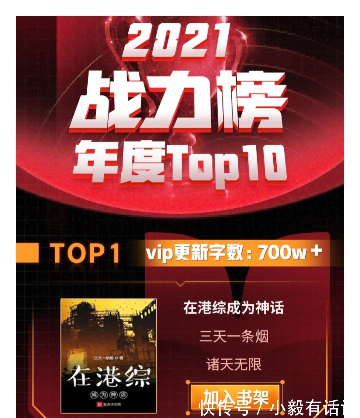 大摩：小米SU7 Ultra推出标志豪华车之旅开端！上调小米目标价至62港元股价有望在2030年前突破100港元