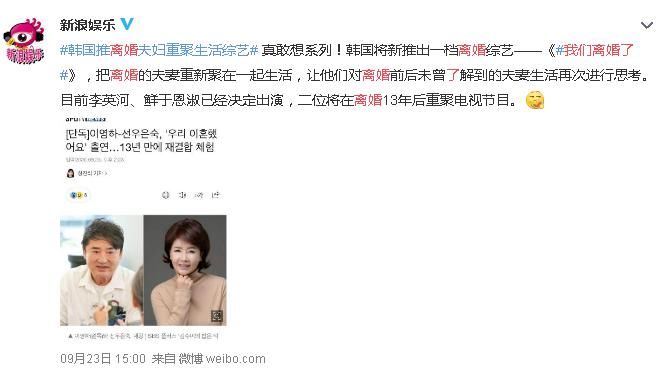 离婚1年,宋慧乔宋仲基同居复合有望?他们也太敢了吧...