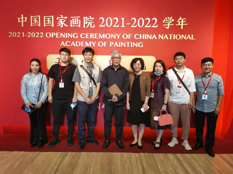 画院|中国国家画院2021-2022学年开学典礼暨“见贤思齐·教学观摩展”开幕式在京举办