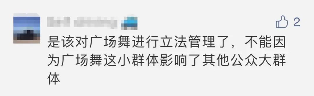  有个|爱跳舞的阿姨爷叔，是上海街头的风景线！但有个“新规”你一定要清楚